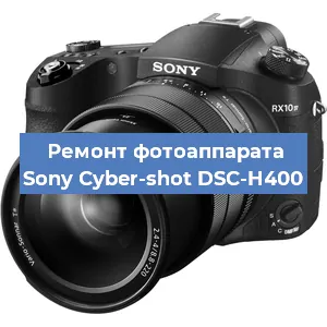 Замена вспышки на фотоаппарате Sony Cyber-shot DSC-H400 в Нижнем Новгороде
